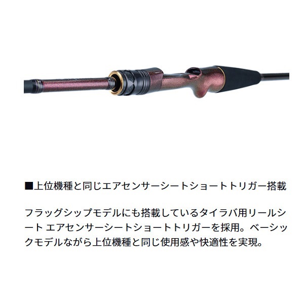 24 紅牙 MX